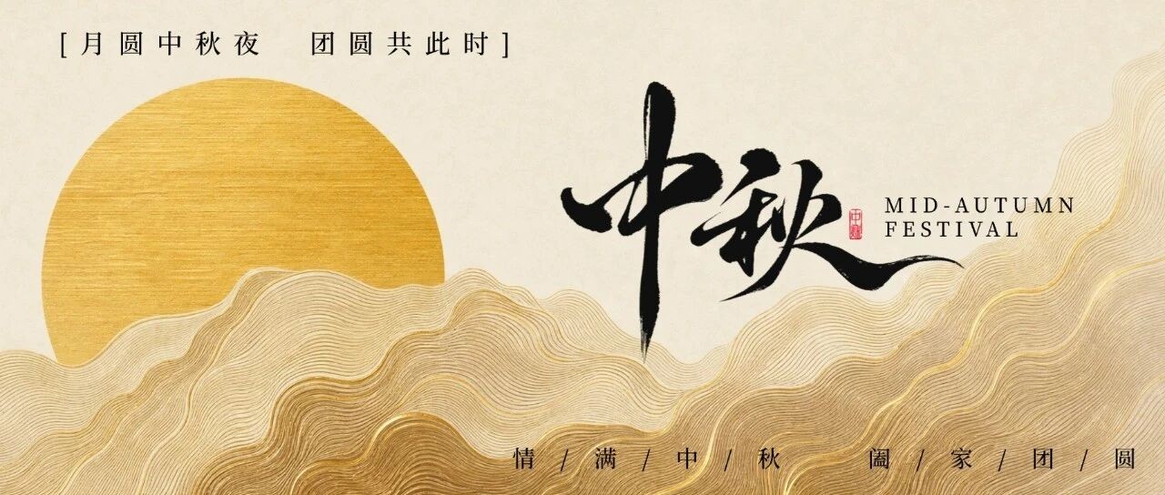 月亮，是人类最早的 “万物互联”